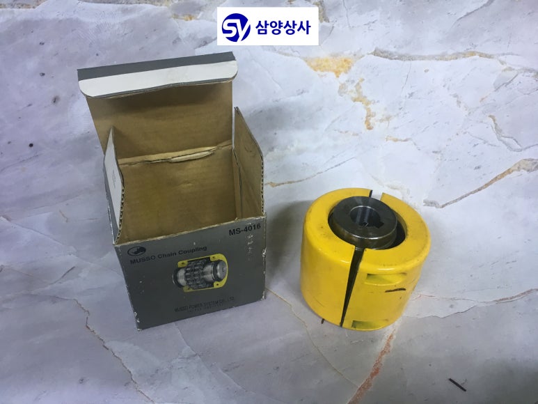 삼양체인 이미지