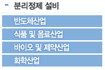 에스이피 이미지