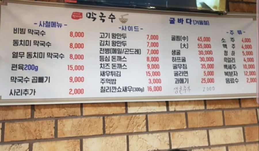 굴바다 이미지