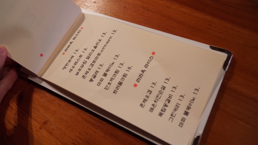 라라옥강릉별장 이미지