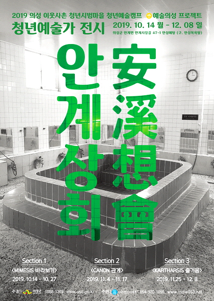 의성상회 이미지