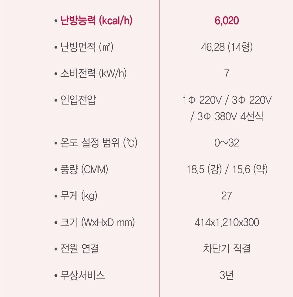 덕양이엔지 이미지