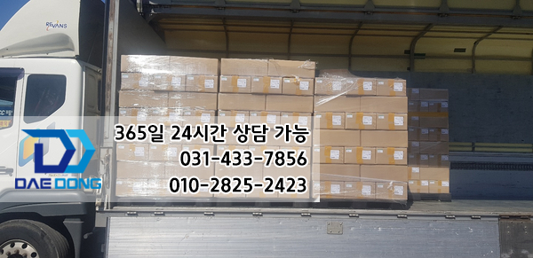 시화로지스 이미지