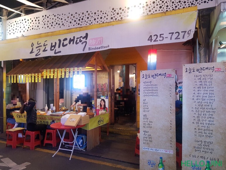 순수빈대떡 이미지
