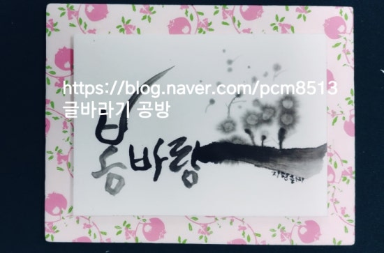 글바라기공방 이미지