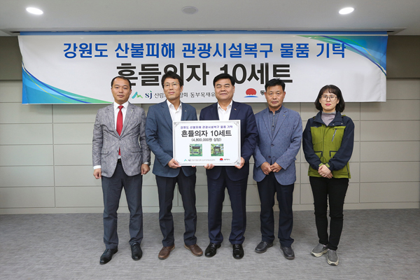 동부유통 이미지