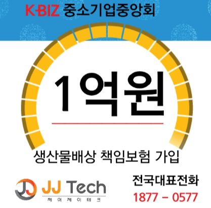 제이제이테크 이미지
