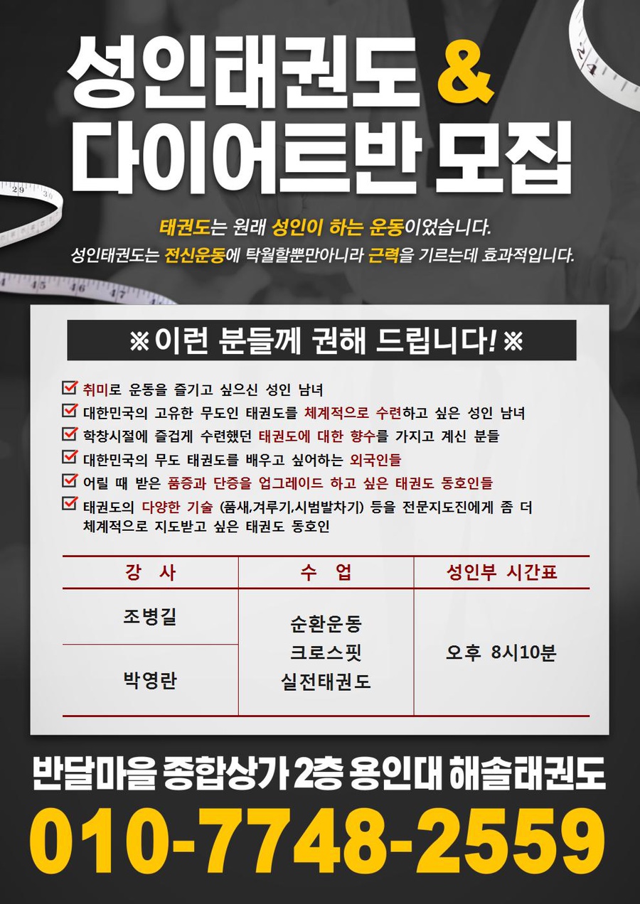 상일동화 이미지