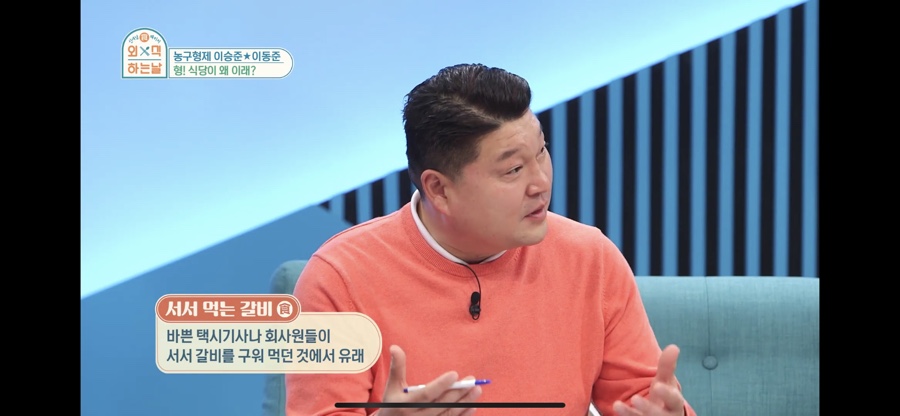 서서갈비 이미지