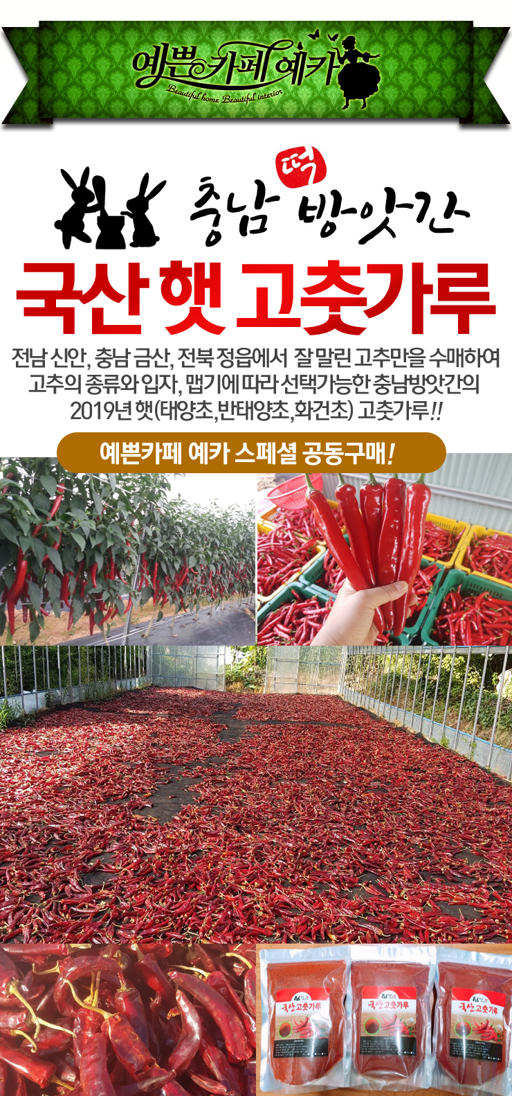 금산떡방앗간 이미지