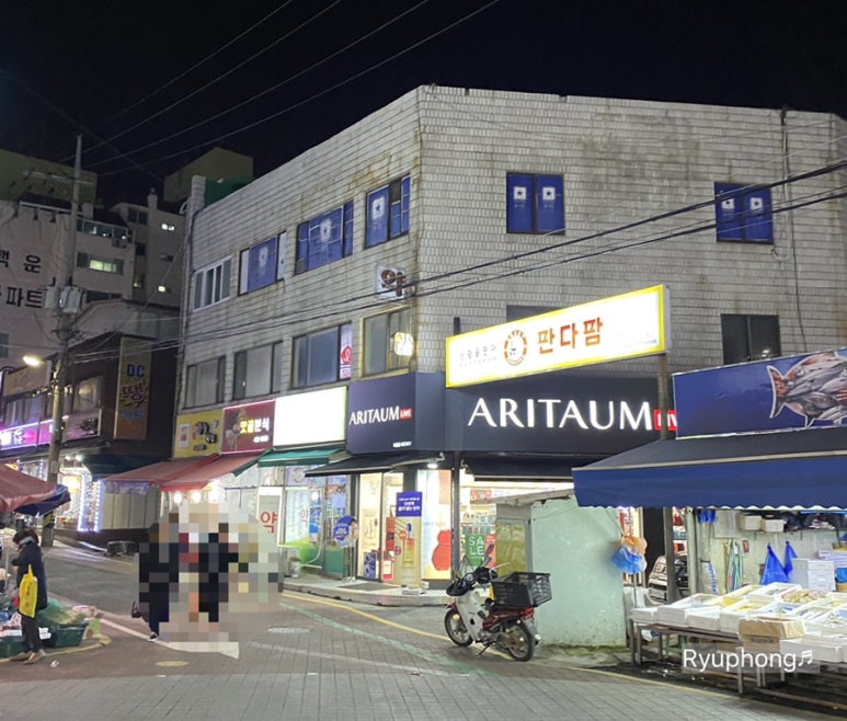 롯데슈퍼 부곡점 이미지