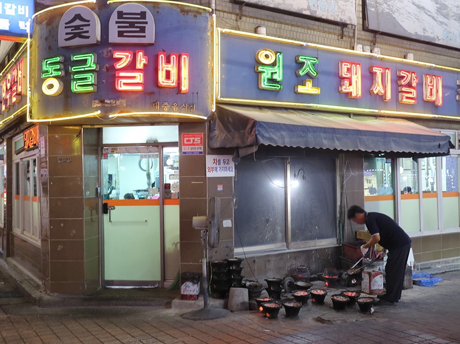 동글갈비 이미지
