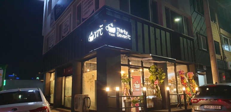 카페37 이미지