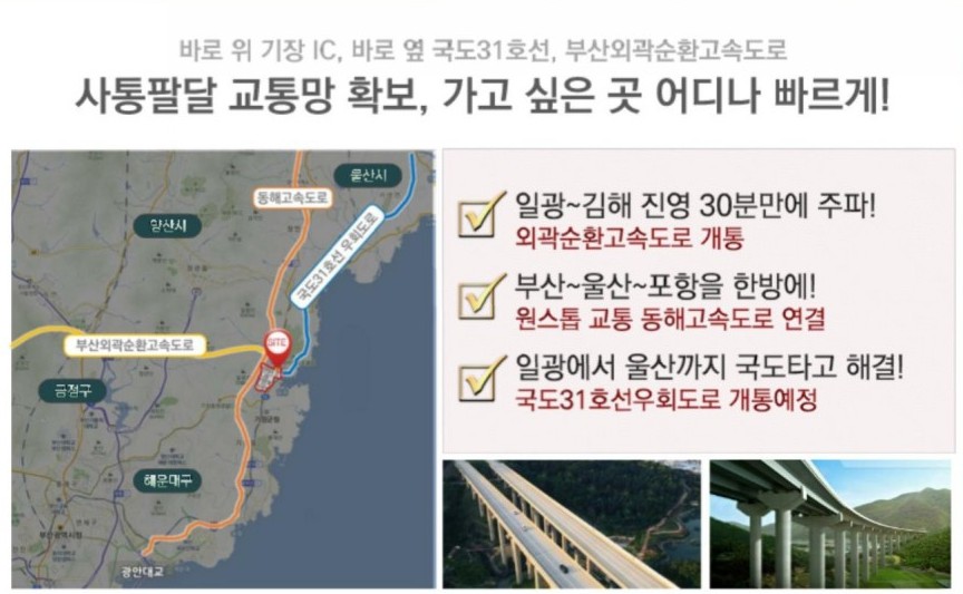 일광IC 이미지