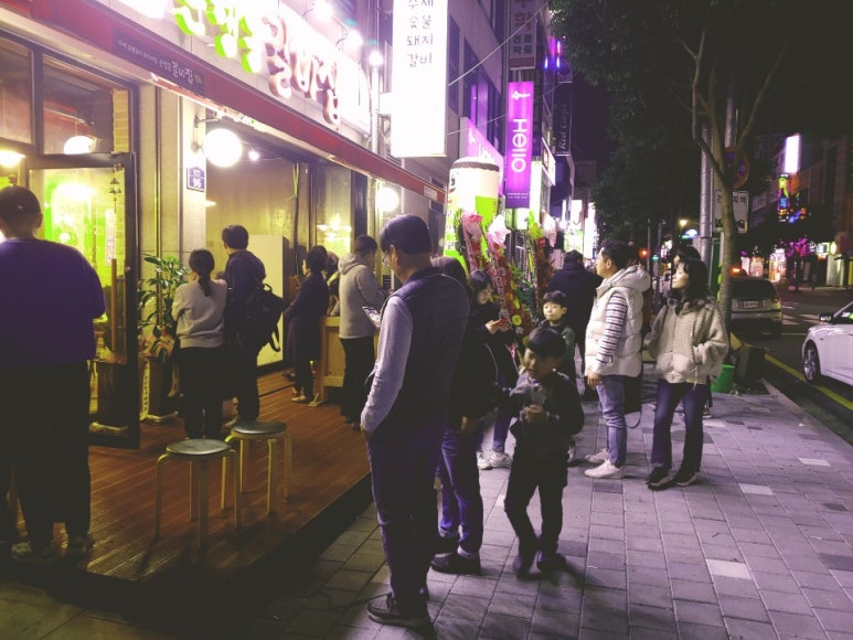 은행동갈비집여수 이미지