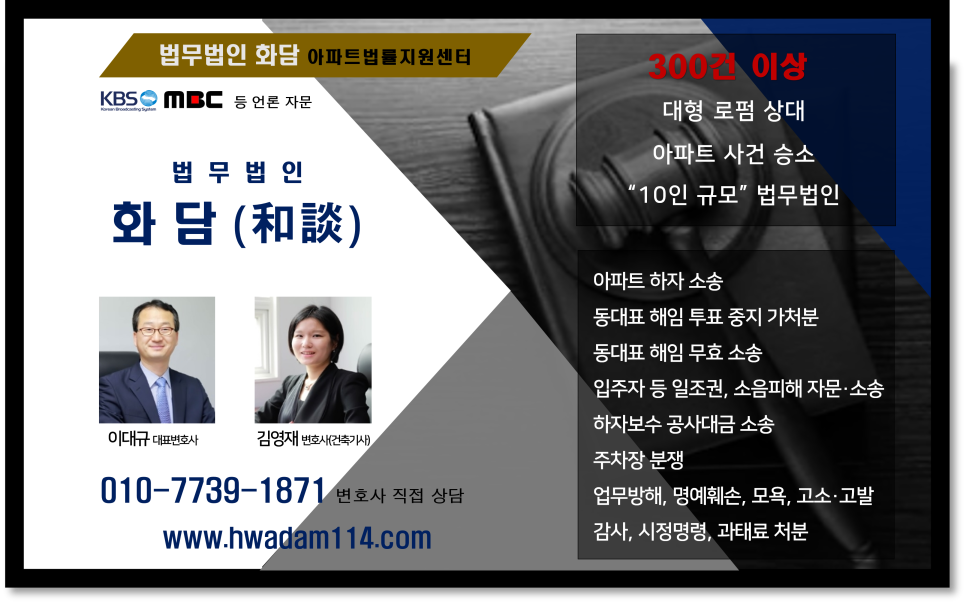 법무법인길 이미지