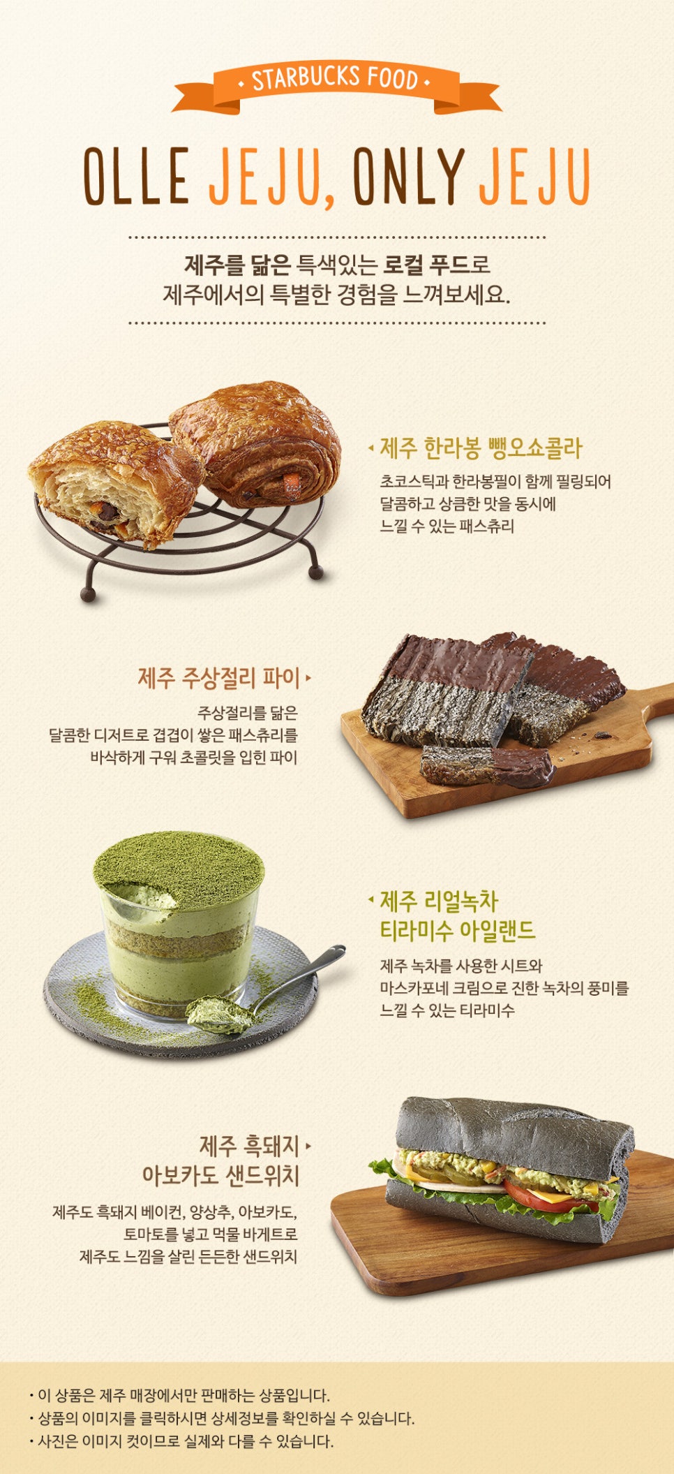 한정푸드 이미지