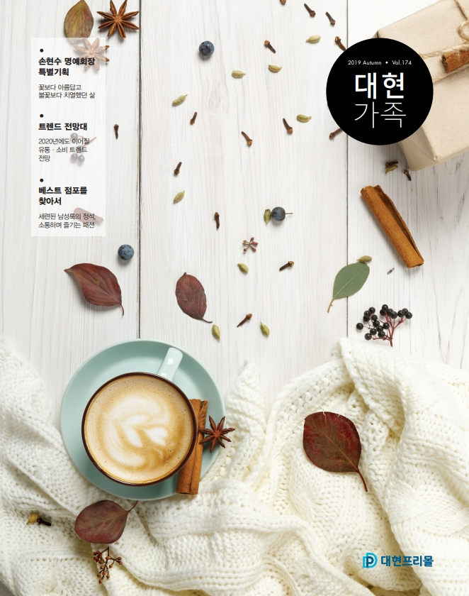 대현기획 이미지