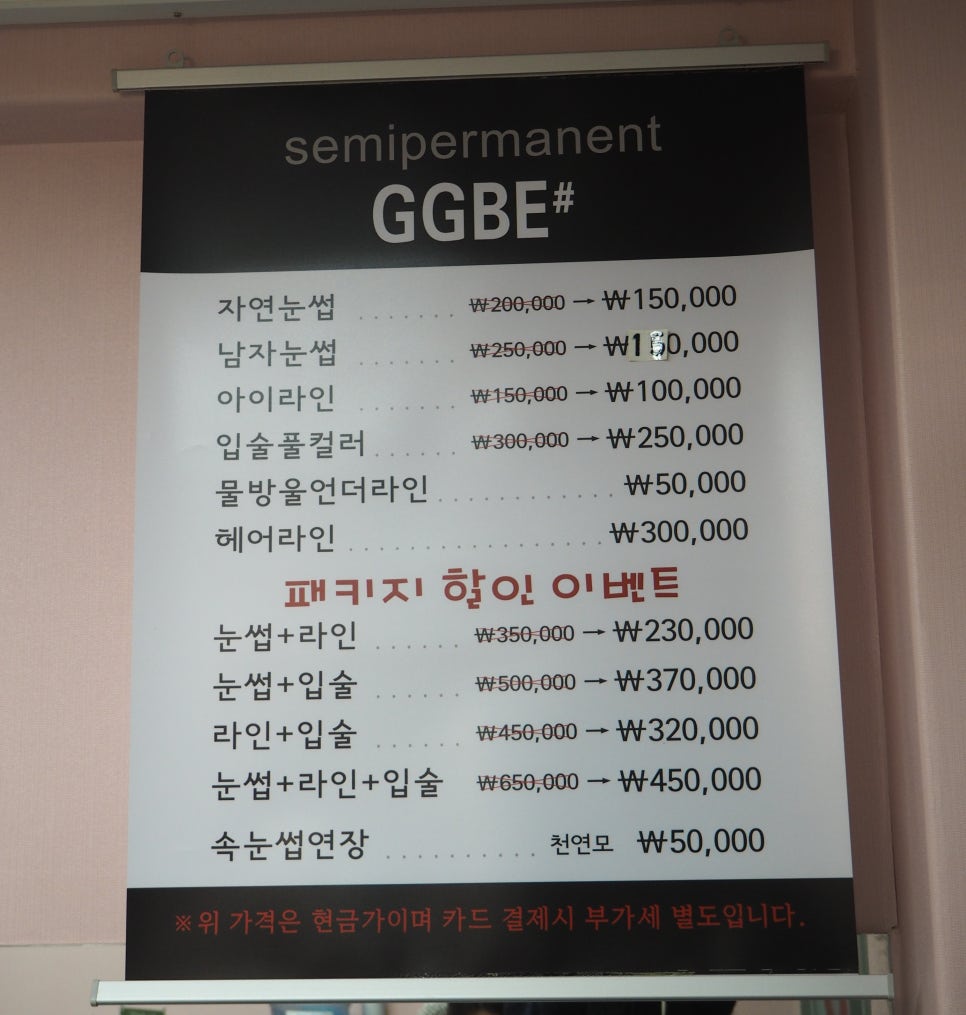 지지배샵 이미지