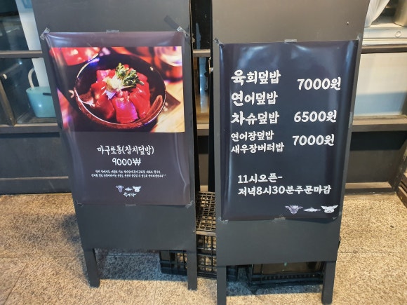 육연차 이미지