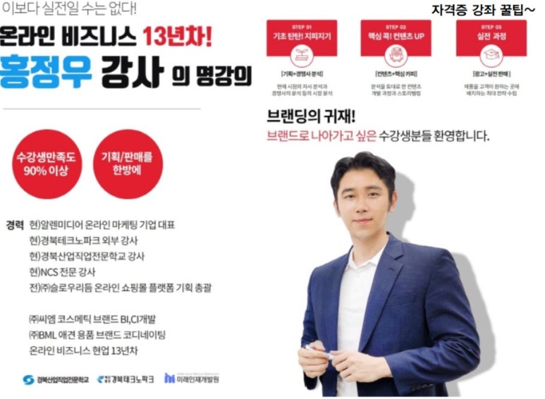 씨엠마케팅 이미지