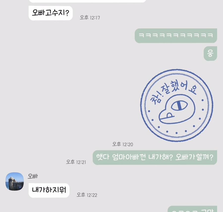 보드게임카페갬성 이미지