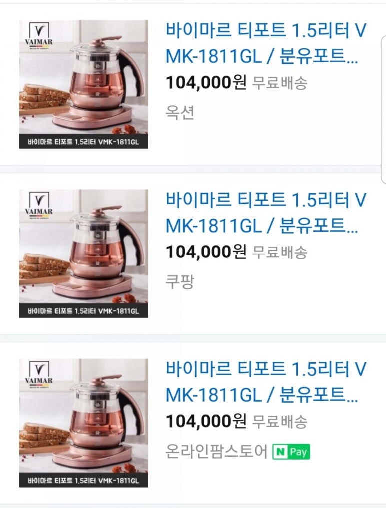 바흐젠 이미지
