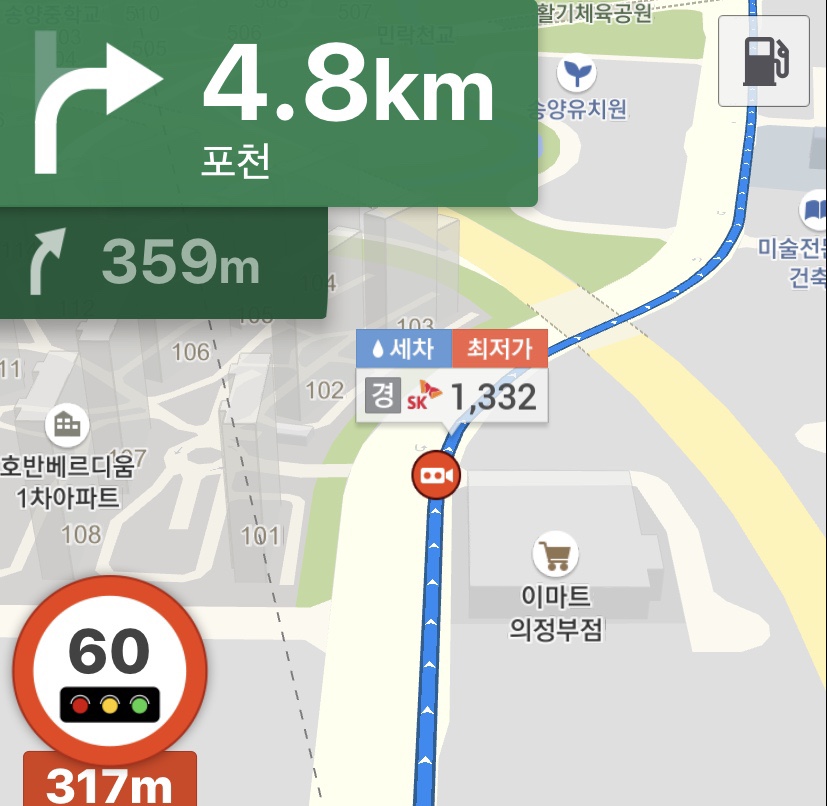 훼미리주유소 이미지