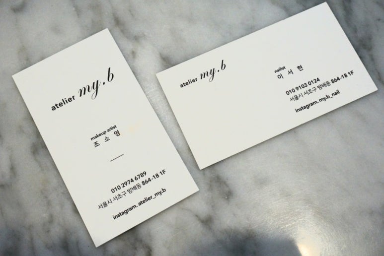 마이비네일 이미지