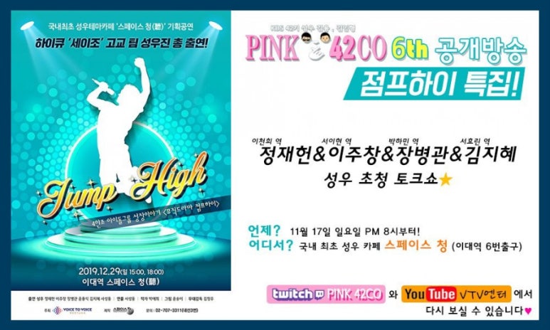 하이점프 이미지