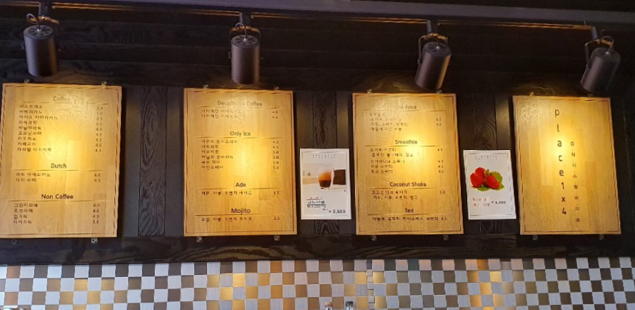 플레이스원바이포 이미지