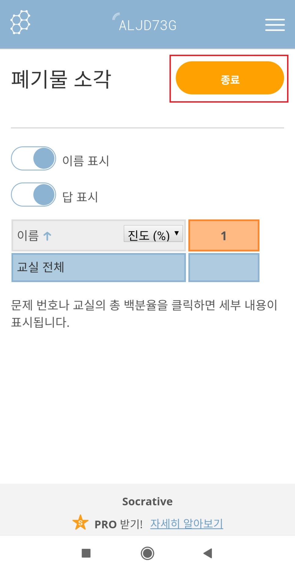 세명환경 이미지