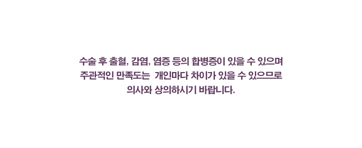 탑성형외과의원 이미지