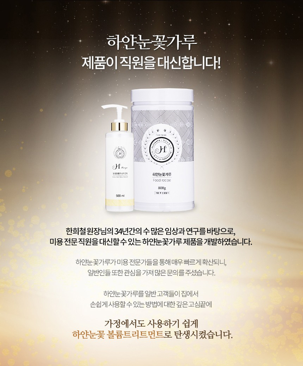 수현유통 이미지