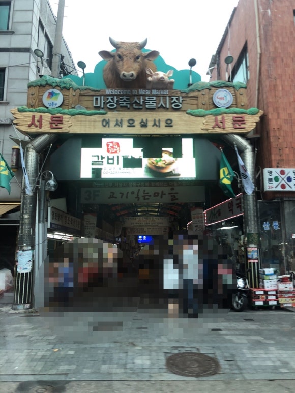 경진주유소 이미지