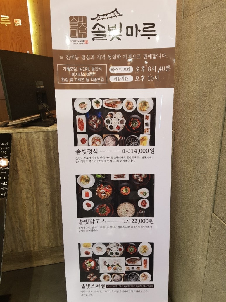 지구마루 이미지