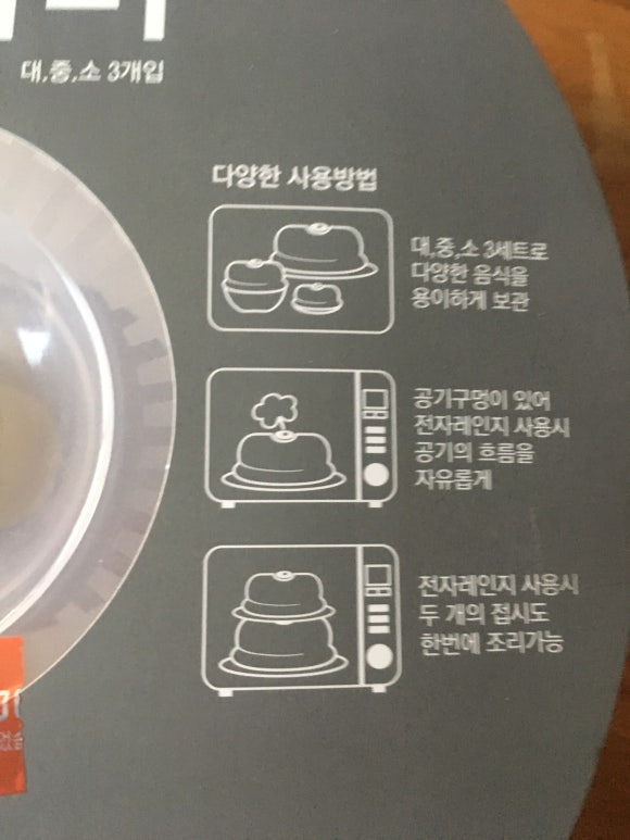 하우스푸드 이미지