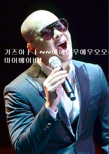 삼천동노래방 이미지