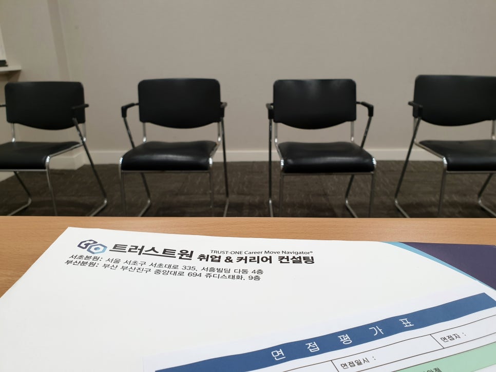 삼성취업컨설팅 이미지