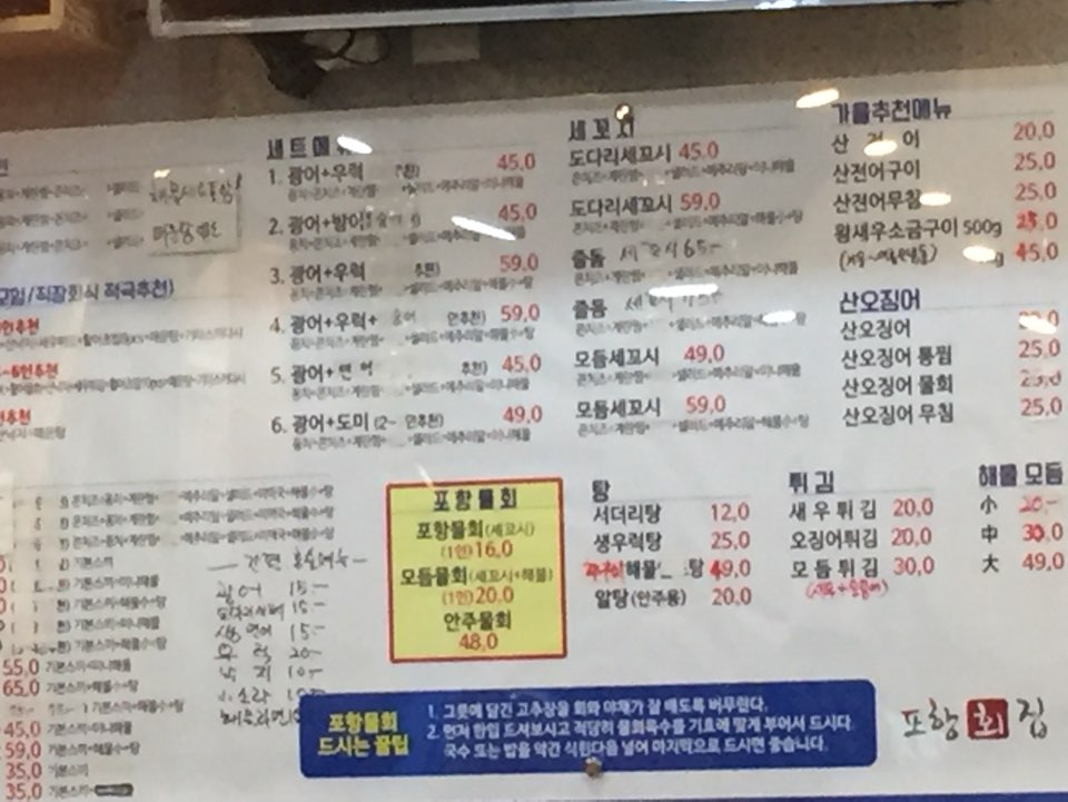 짜글이포차 이미지