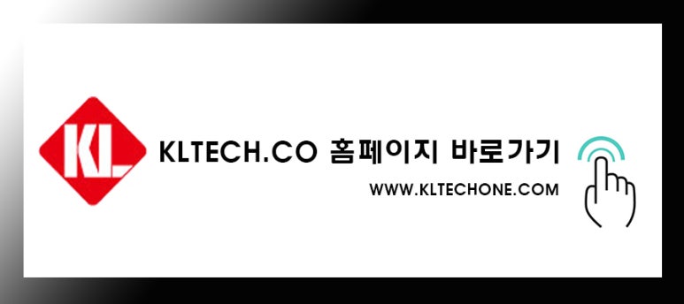 (주)케이엘테크 이미지