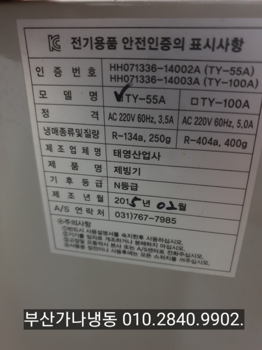 부산산업사 이미지
