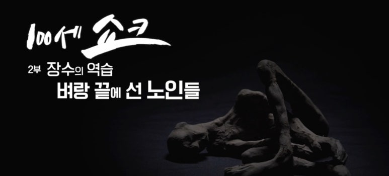 장수여인숙 이미지