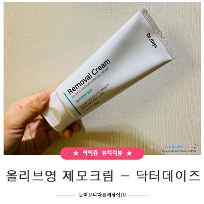 아이쥬크림 이미지
