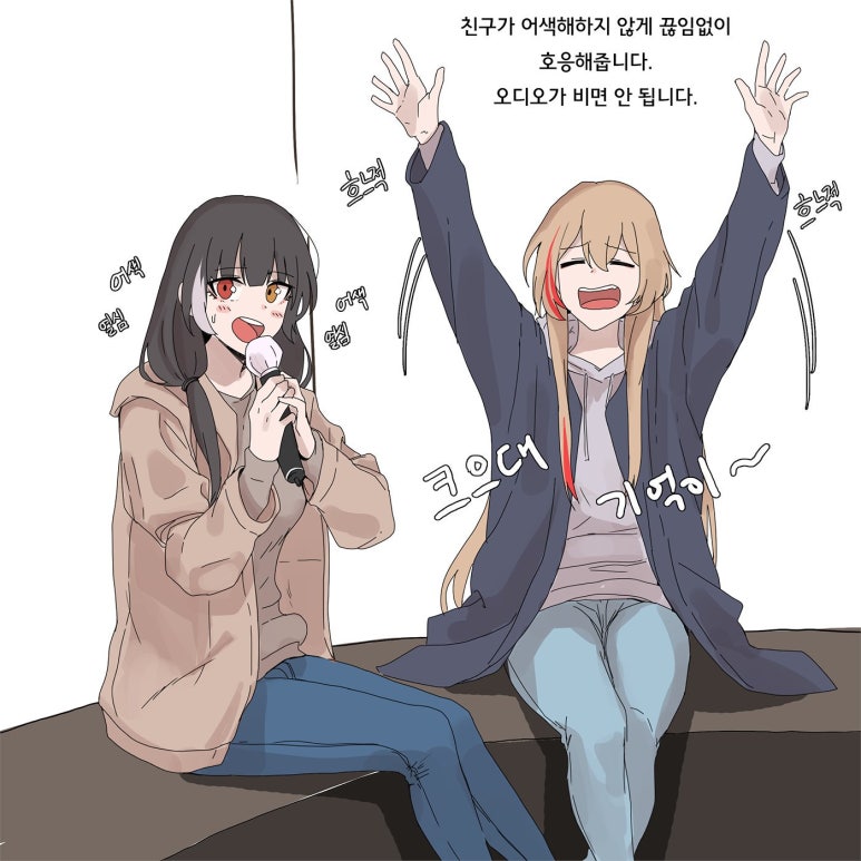 친구노래방 이미지