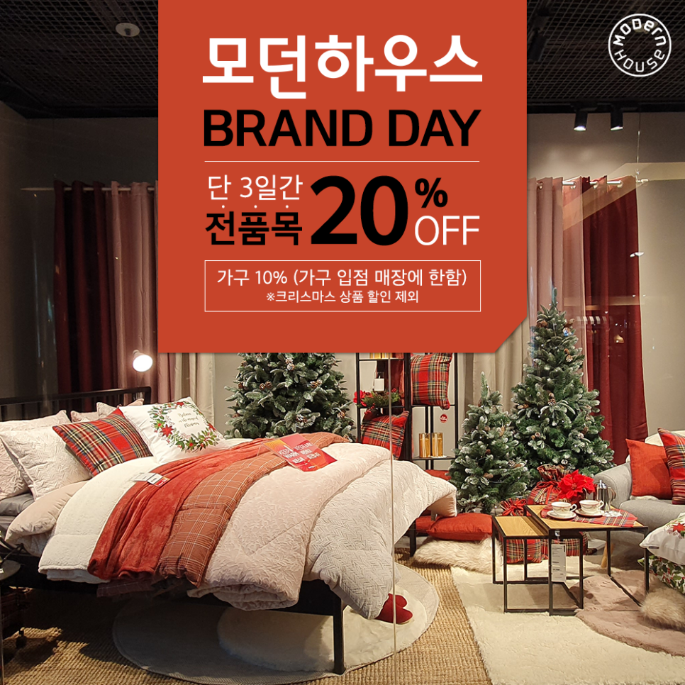 모던샵 이미지