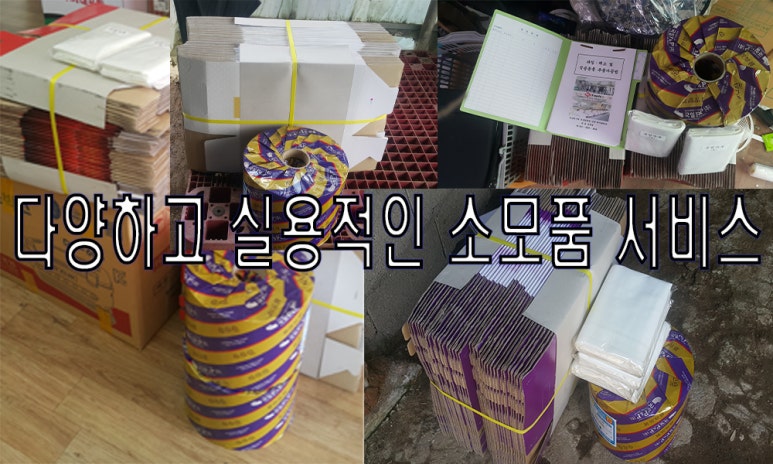 (주)케이엘테크 이미지