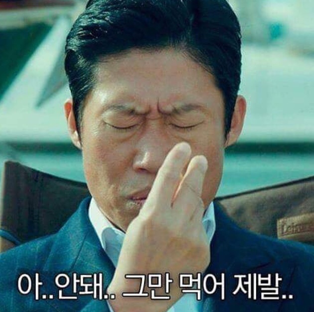 짜우탕 이미지