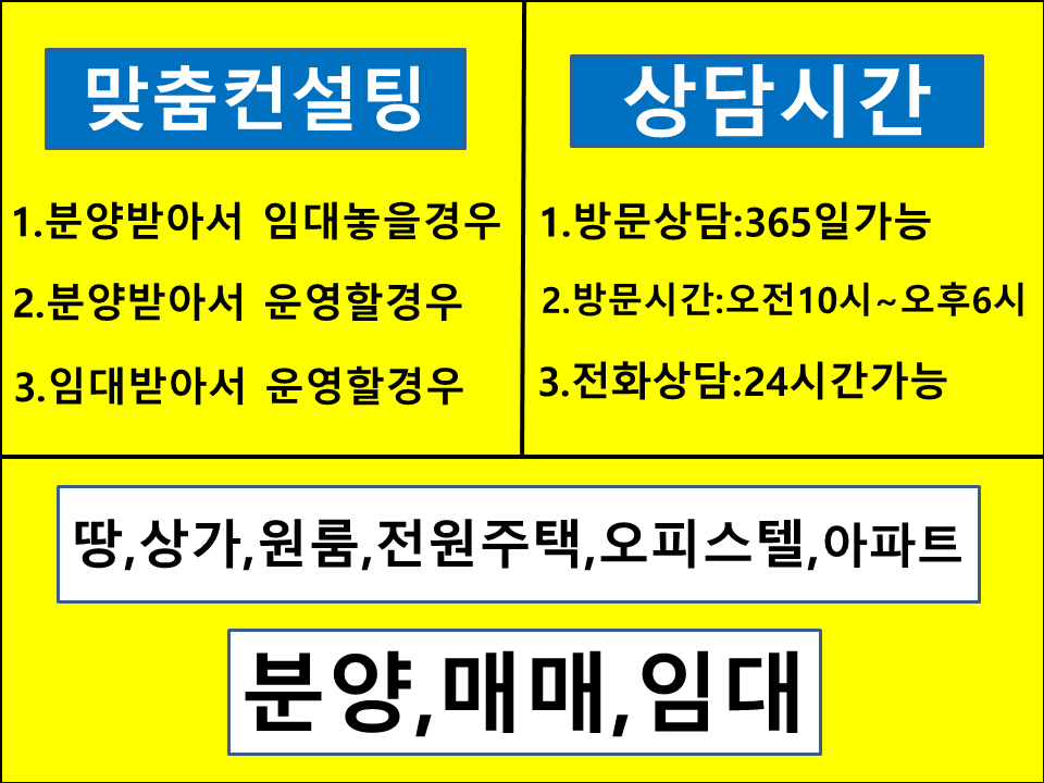 이지건설정보 이미지