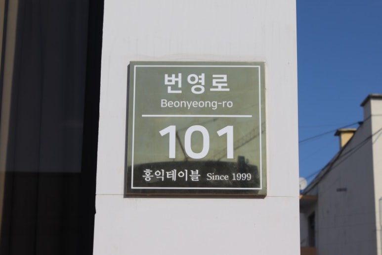 홍익서점 이미지